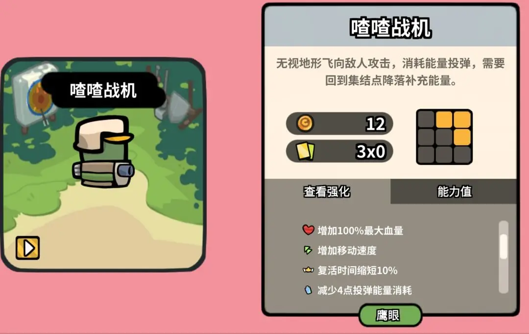 雀仔营地