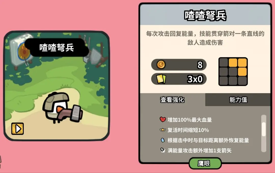 雀仔营地