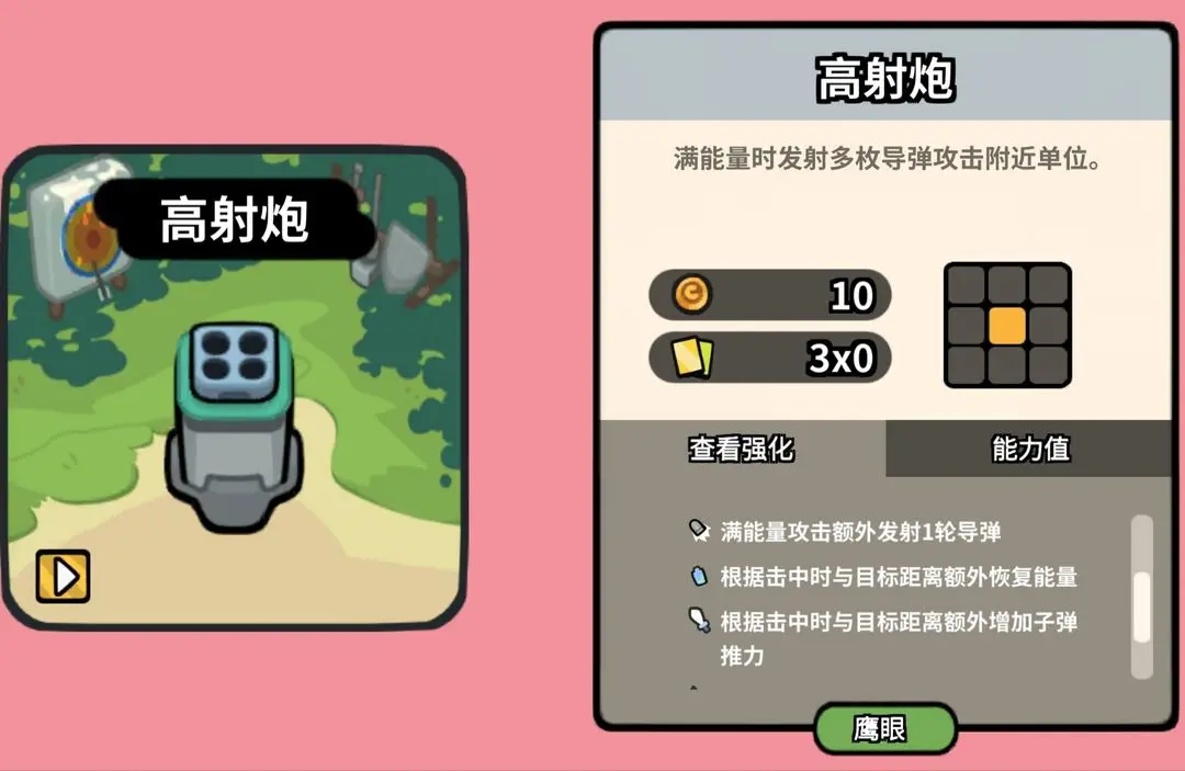 雀仔营地