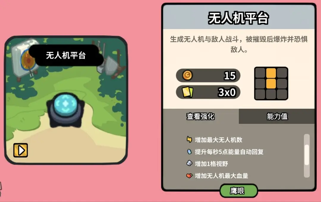 雀仔营地