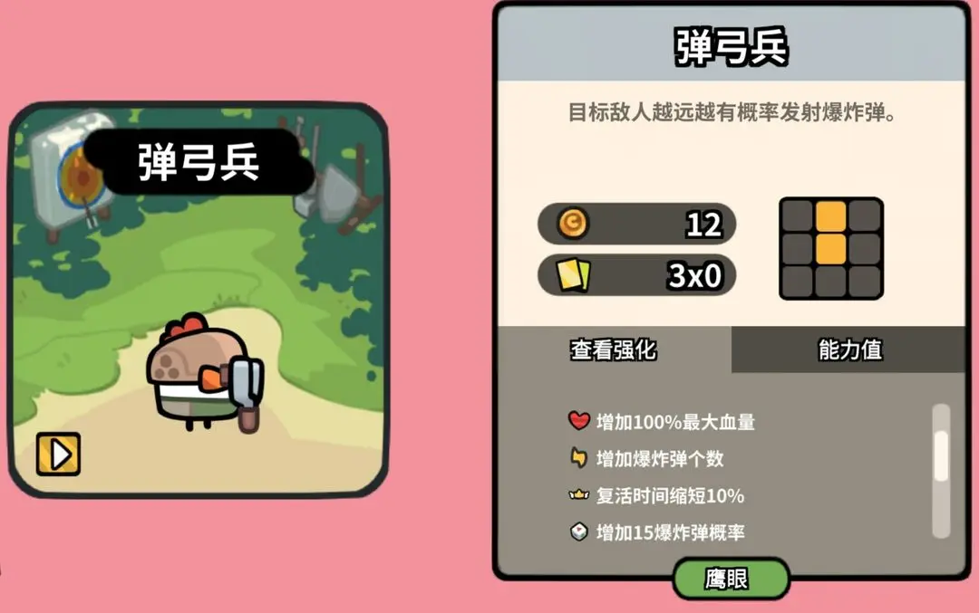 雀仔营地