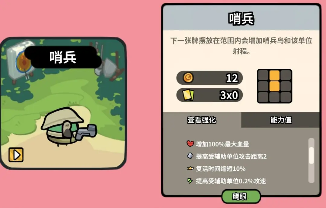 雀仔营地