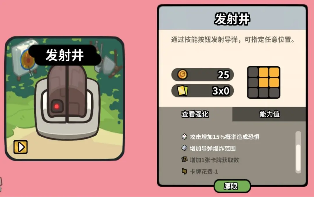 雀仔营地