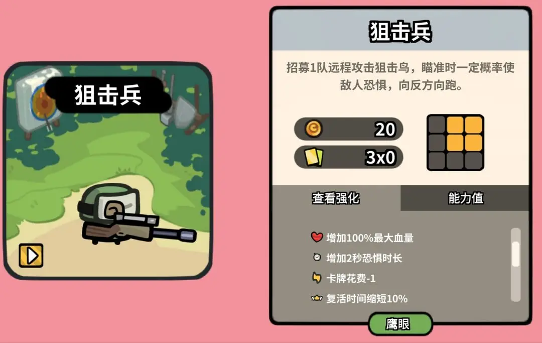 雀仔营地