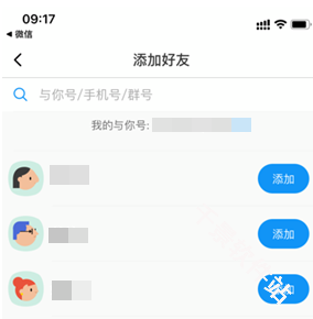 与你