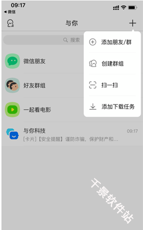 与你