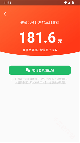 甜瓜小说
