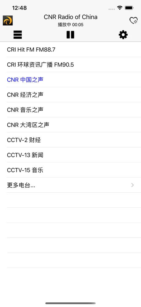 龙卷风收音机截图2