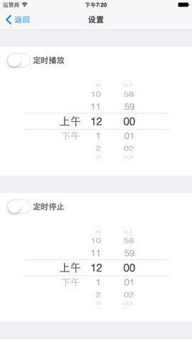 龙卷风收音机截图4