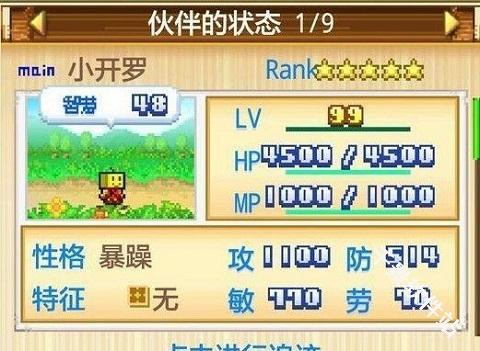 开拓神秘岛
