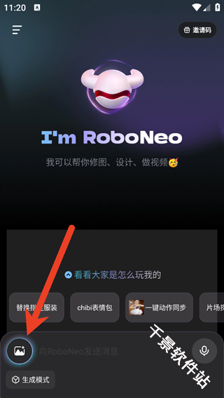 RoboNeo