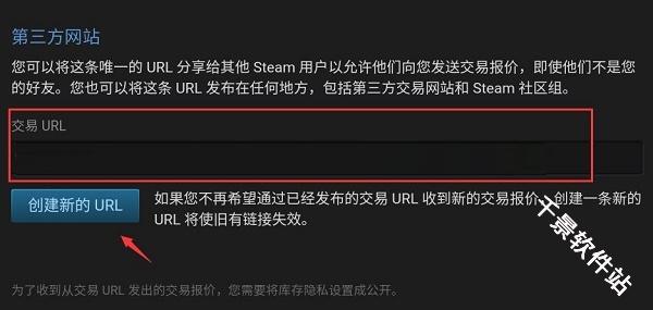 Steam