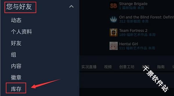 Steam