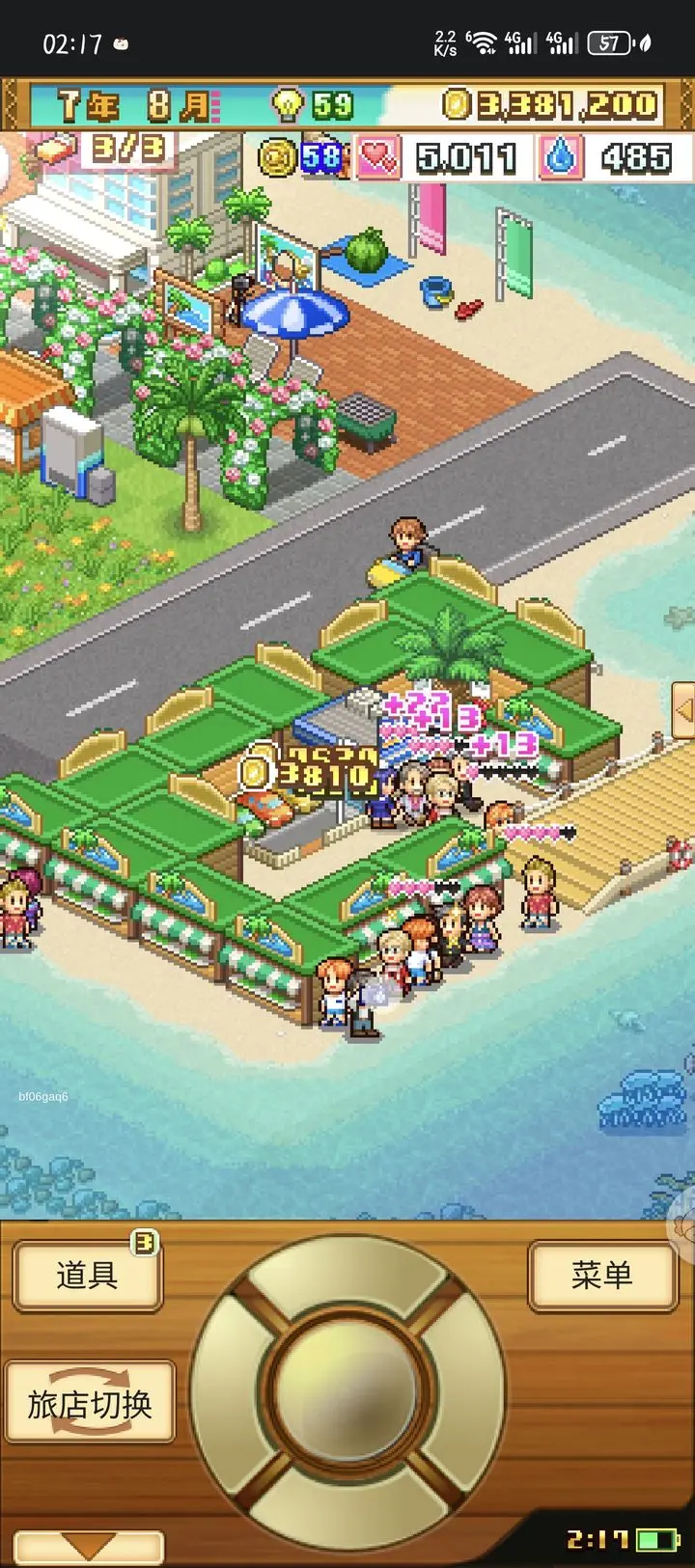 开罗南国度假岛物语