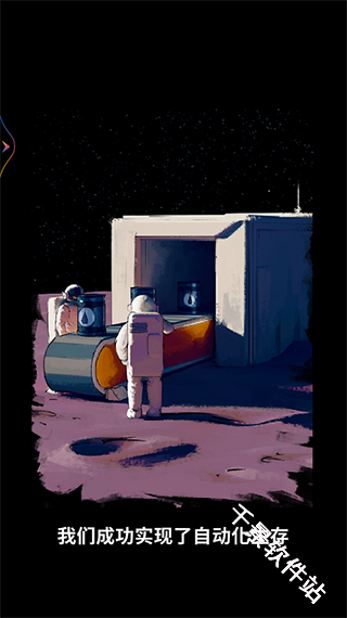 我的小小星球