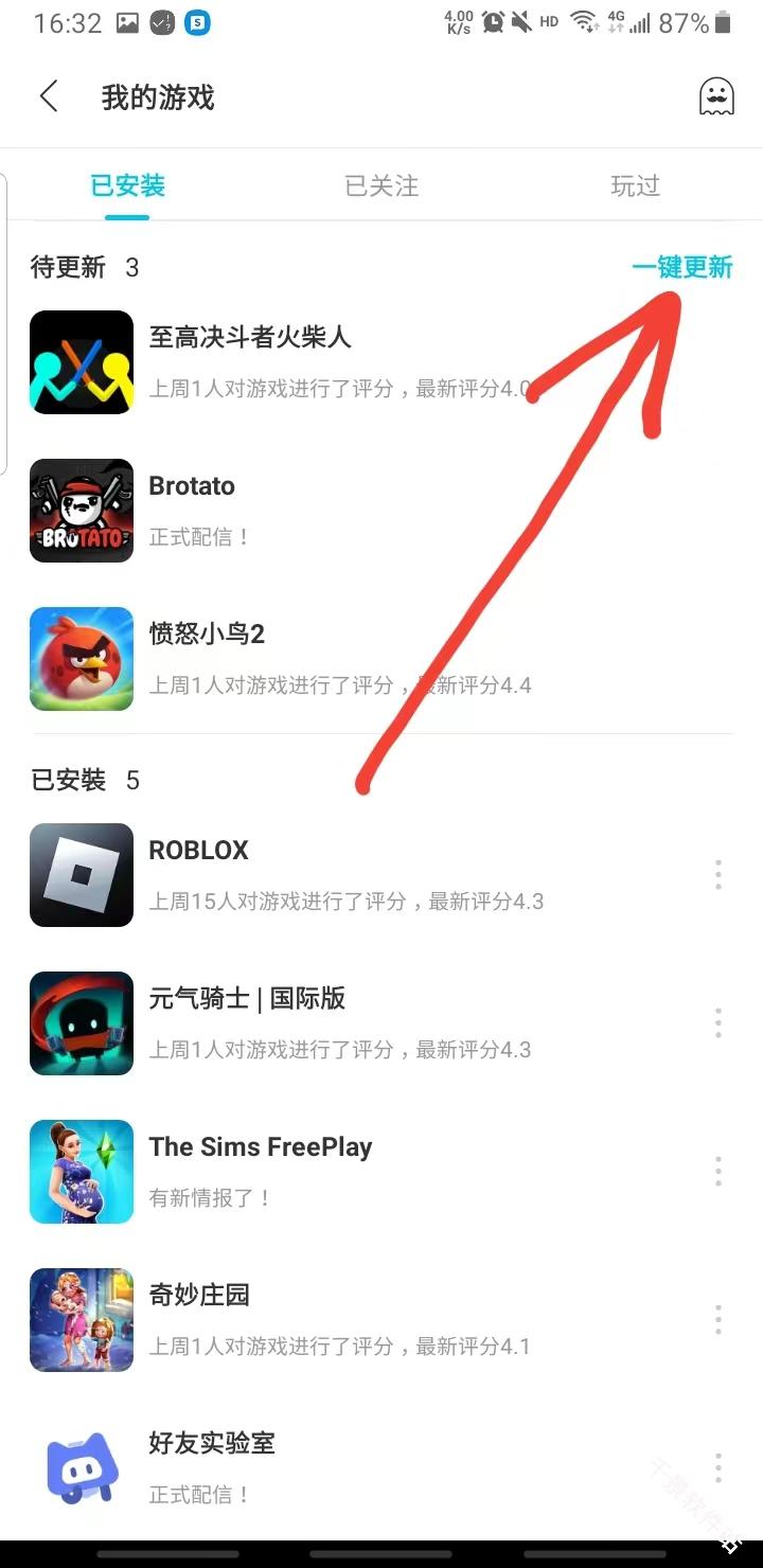 QooApp