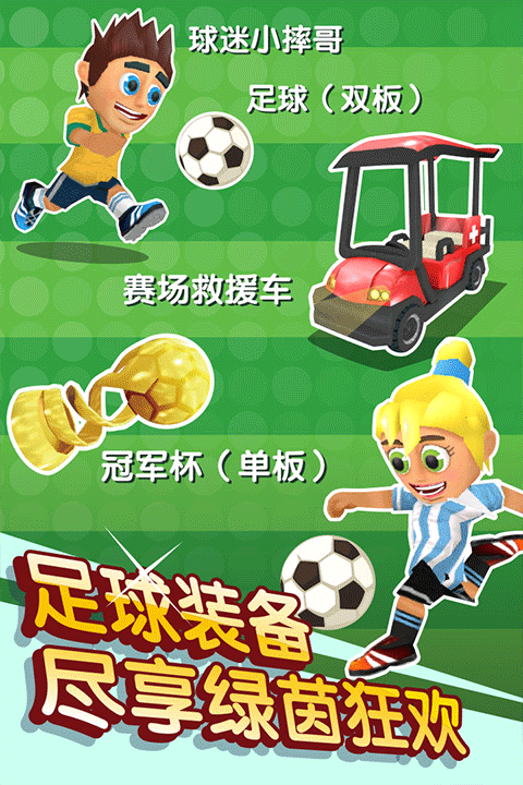 滑雪大冒险2截图4