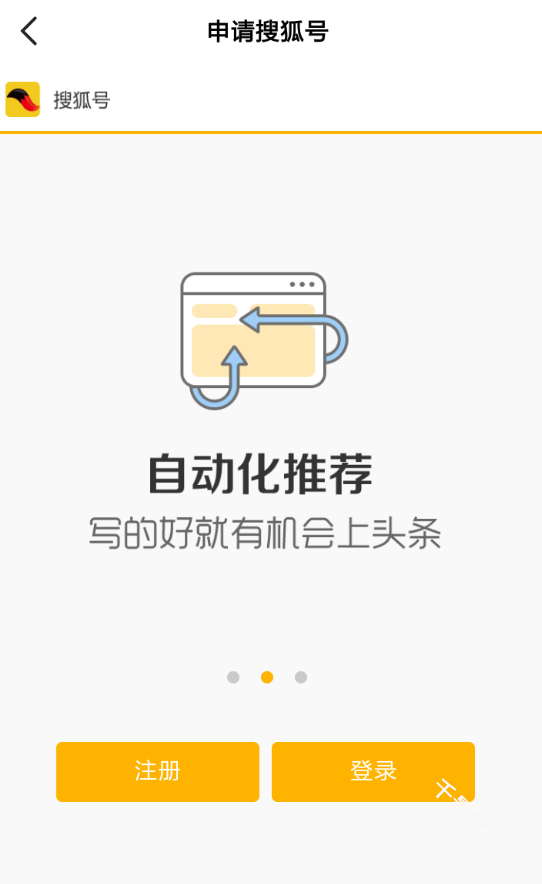 搜狐新闻