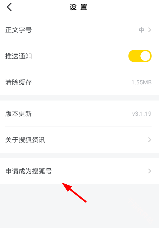 搜狐新闻