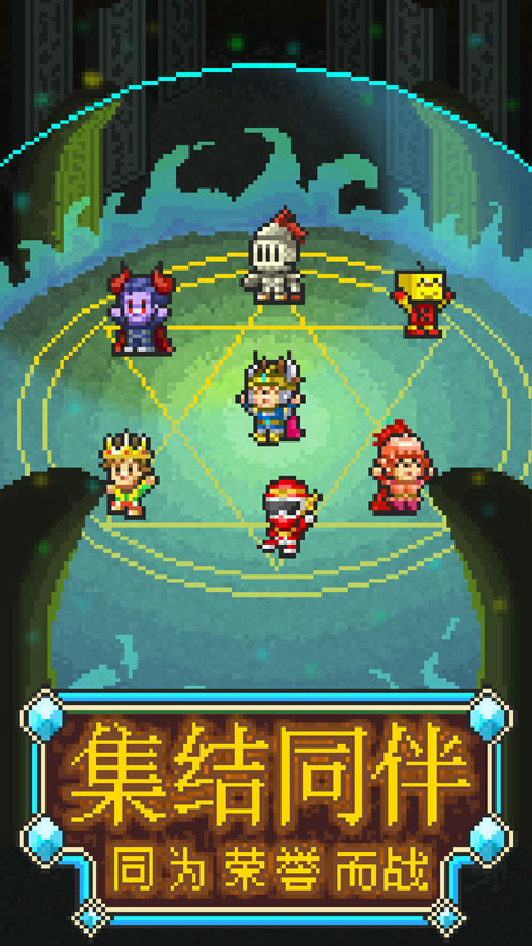 魔法师大冒险中文版