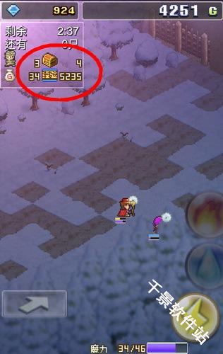 魔法师大冒险中文版