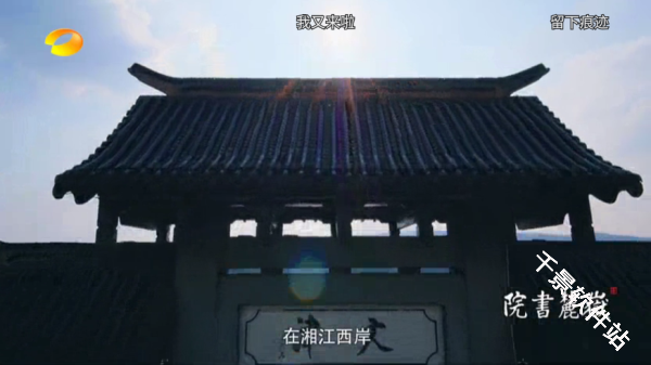 芒果TV HD