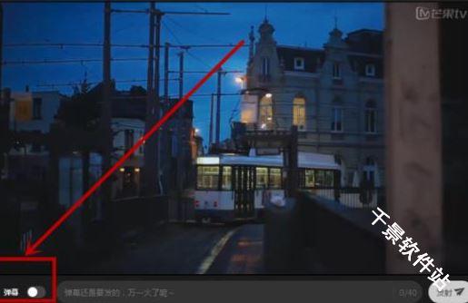 芒果TV HD