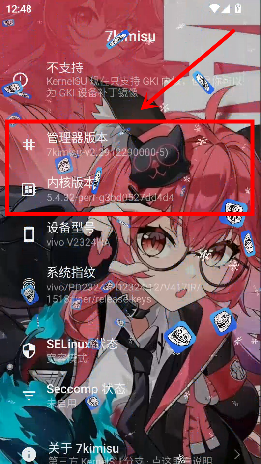 7kimisu