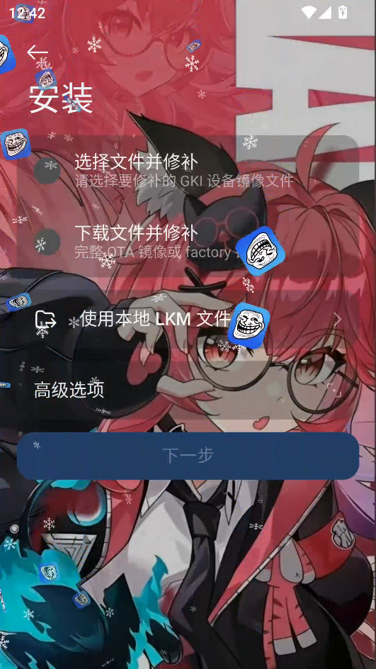 7kimisu