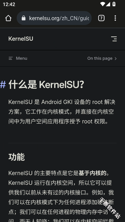 7kimisu