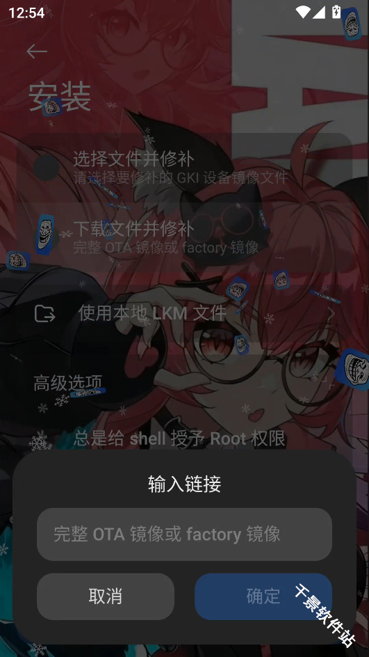 7kimisu