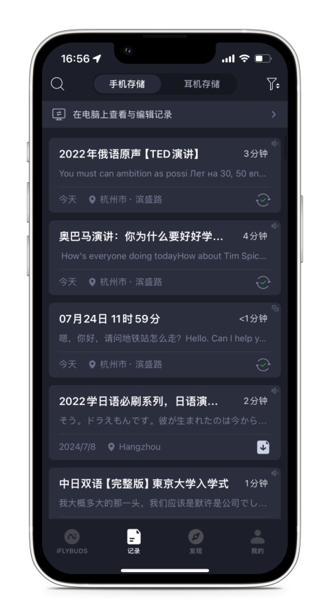 viaim讯飞版