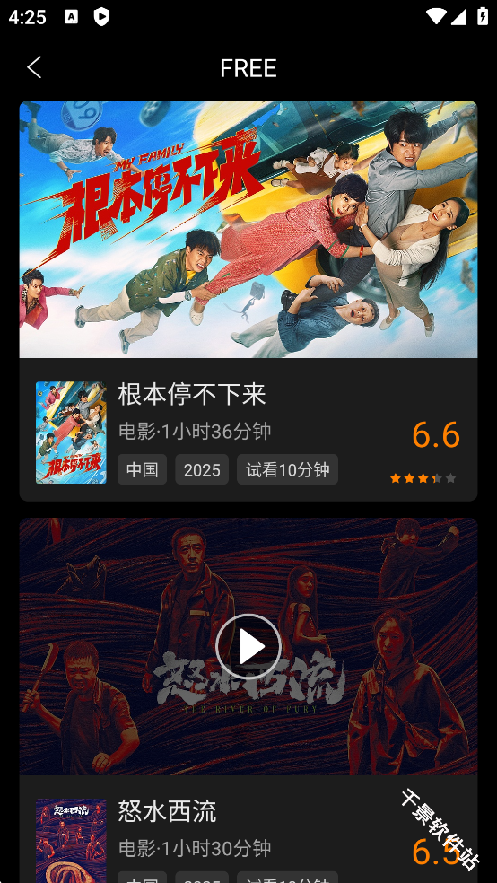 南瓜电影