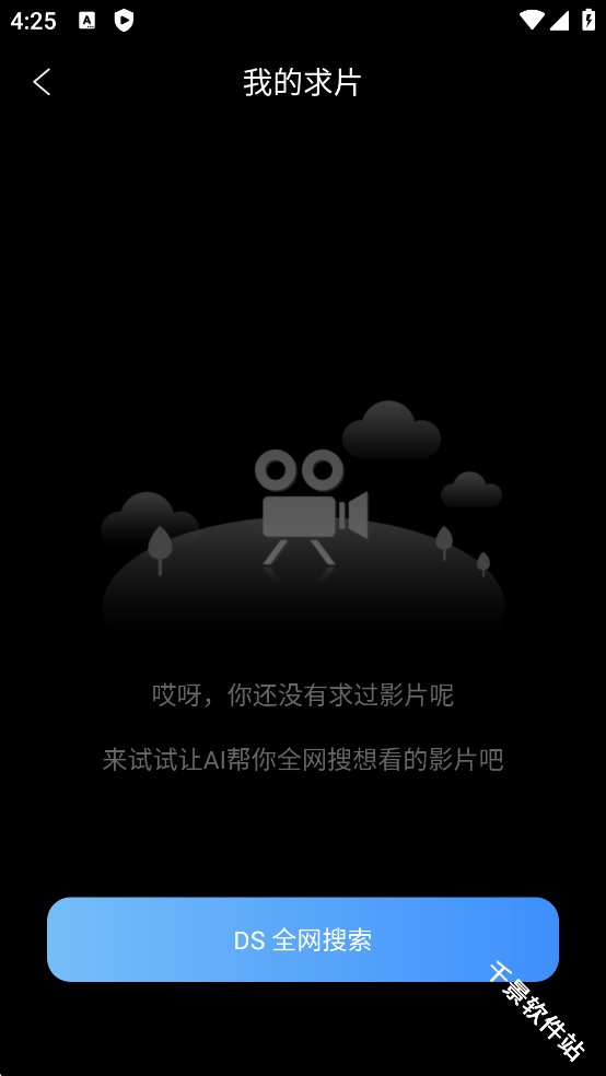 南瓜电影