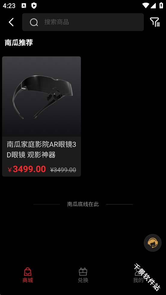南瓜电影