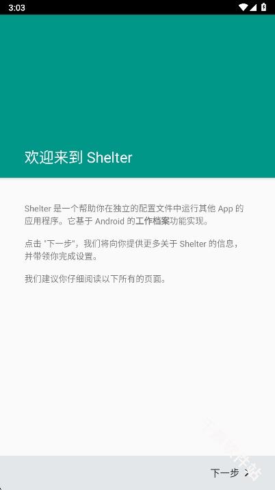 Shelter