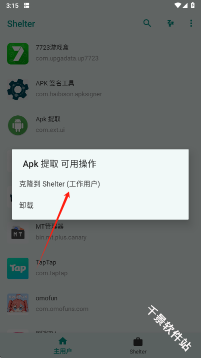 Shelter