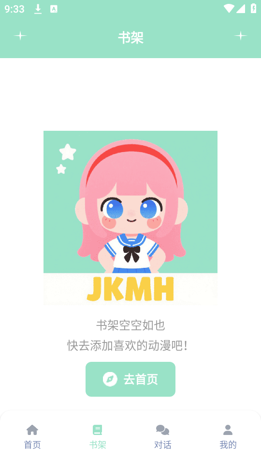 JK动漫