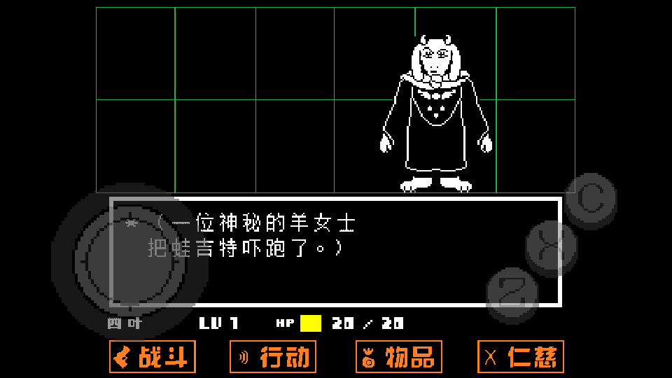 地域传说黄金正义汉化版