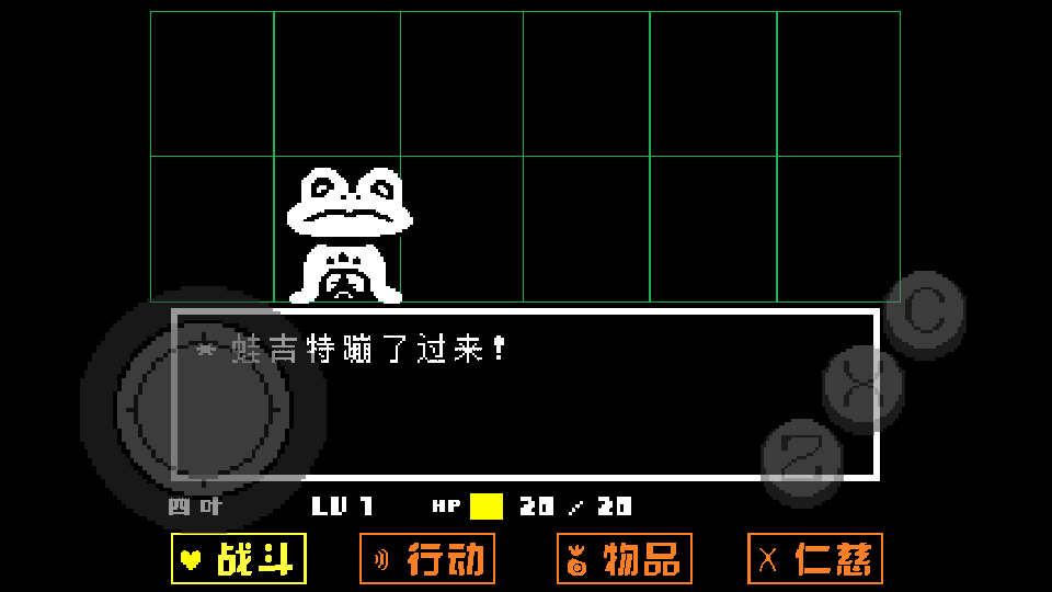地域传说黄金正义汉化版