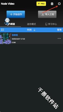 NVMAX