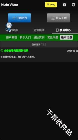 NVMAX