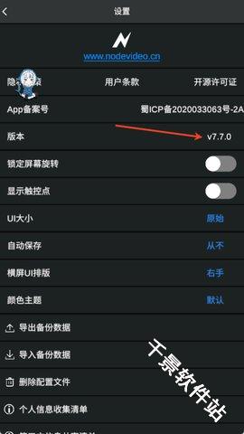 NVMAX