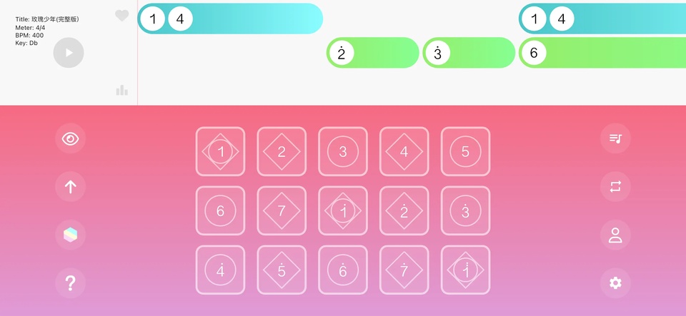 光遇乐谱截图1