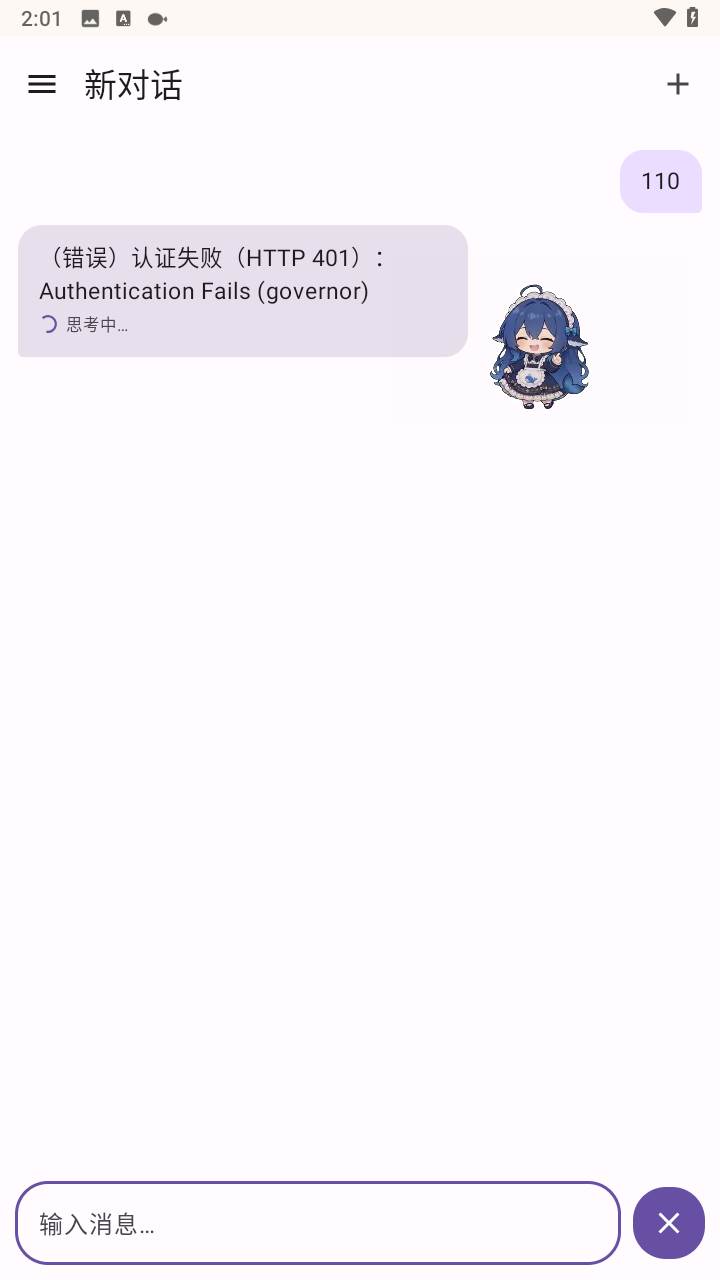 dshpet桌宠