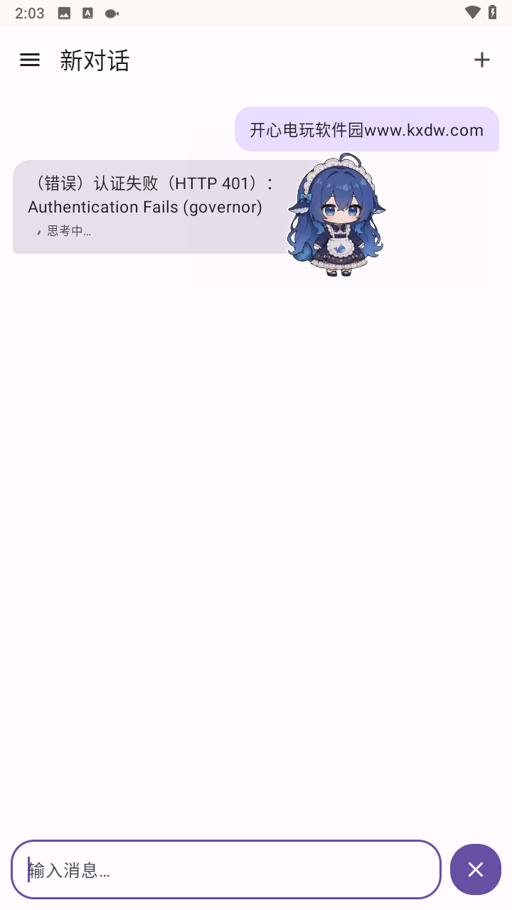 dshpet桌宠