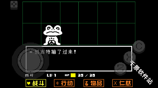 地域传说黄金正义汉化版