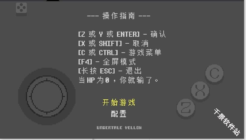 地域传说黄金正义汉化版