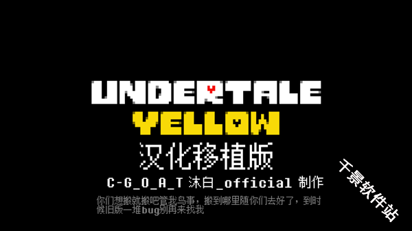 地域传说黄金正义汉化版