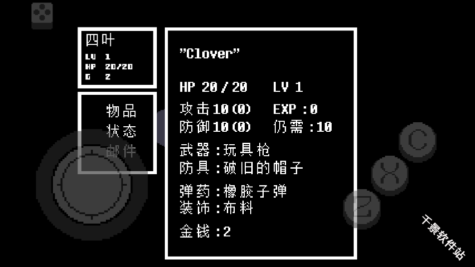 地域传说黄金正义汉化版